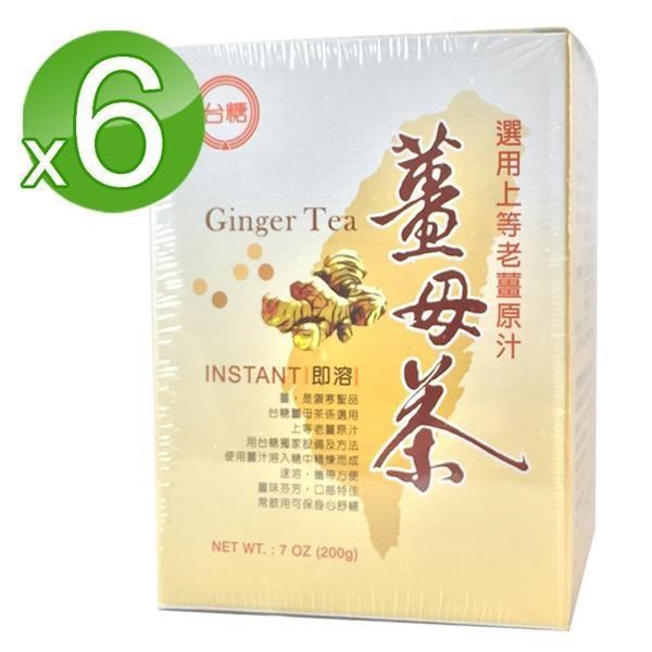 【台糖】薑母茶x6盒組(10包/盒)