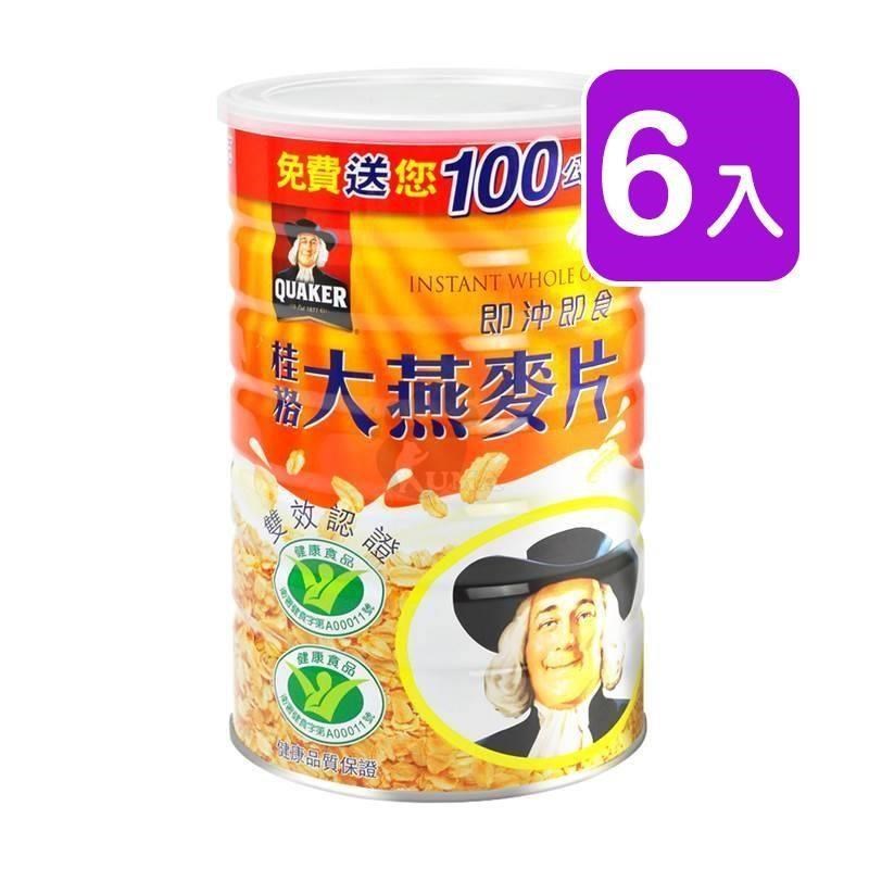 【QUAKER 桂格】即沖即食大燕麥片700g+100gX6罐(加量版)