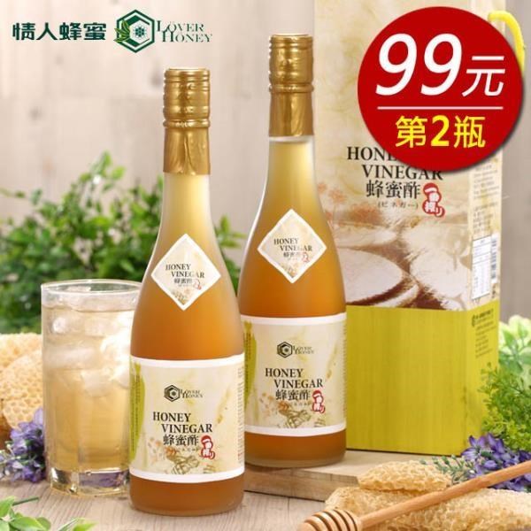 【情人蜂蜜】台灣健康蜂蜜醋500mlx2入