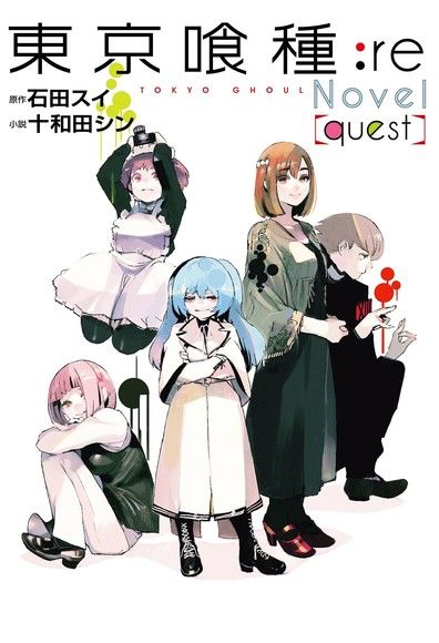 東京喰種 Re Quest 19 電子書 Pchome 24h購物