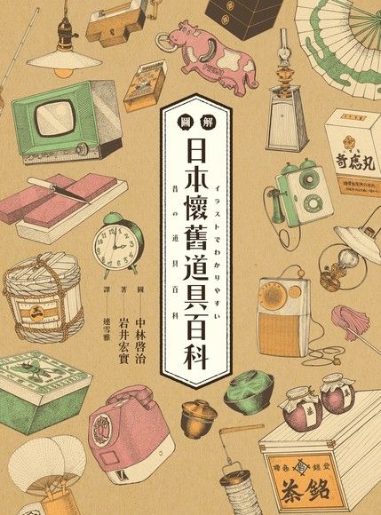 【2022正規激安】 書道具 日用品/生活雑貨
