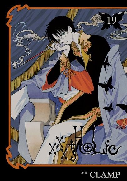 Xxxholic 19 電子書 Pchome 24h購物